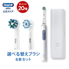 楽天市場 電動歯ブラシ 人気ランキング1位 売れ筋商品 楽天市場 電動歯ブラシ 人気ランキング1位 売れ筋商品